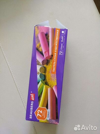 Пастель сухая