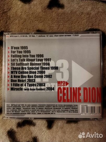 Cd диски зарубежная музыка