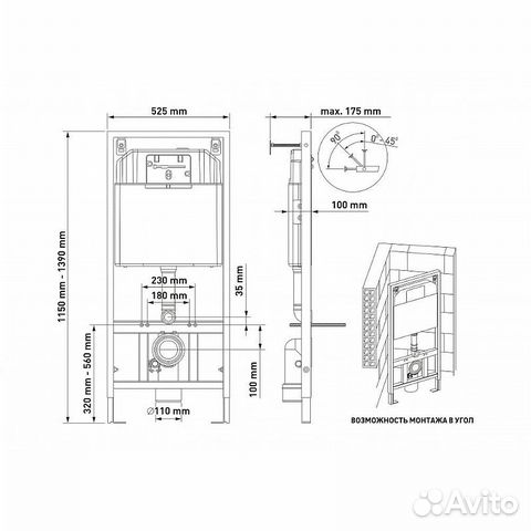 Комплект унитаза с инсталляцией Berges