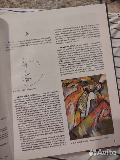 Учебник книга 