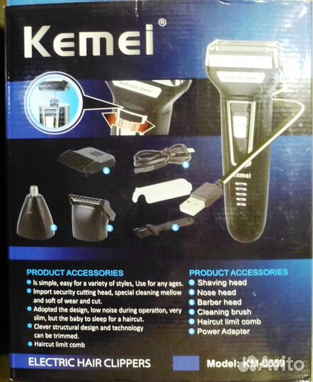 Бритва-триммер 3 в 1 Kemei KM-6559