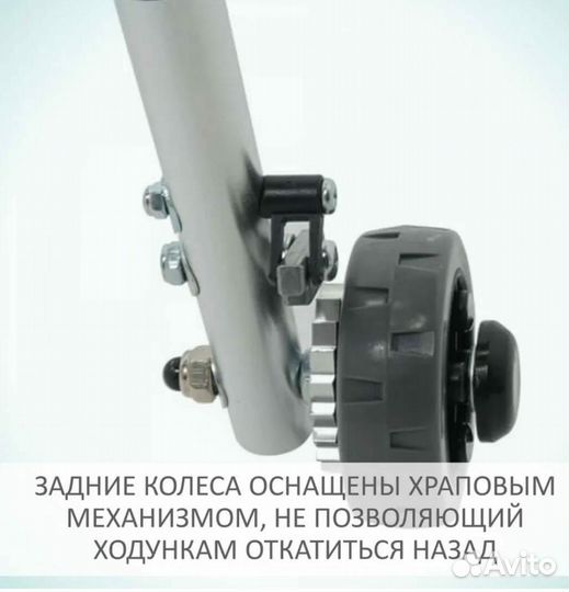 Ходунки для детей инвалидов