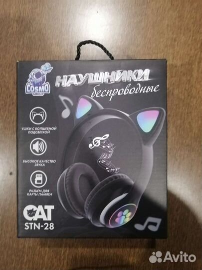 Беспроводные наушники