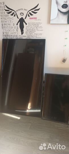 Телевизор бу