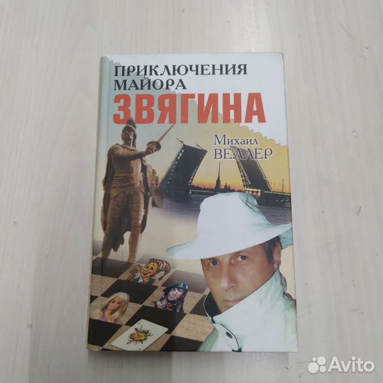 Книги 9 шт