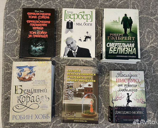 Книги в твердом переплете