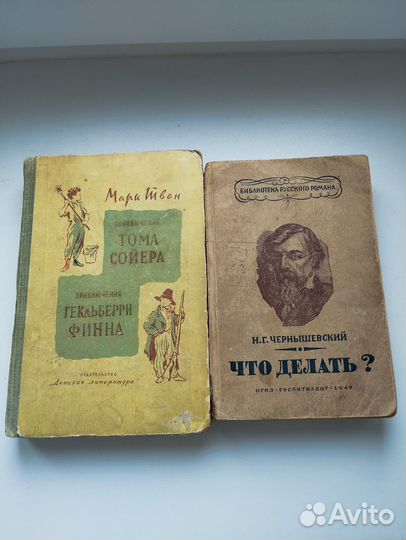 Старые книги СССР