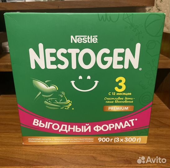 Детская смесь nestogen 3