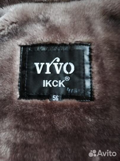 Куртка зимняя мужская бу 56 размер