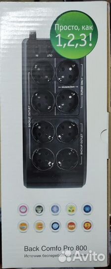 Ибп ippon Back Comfo Pro 800