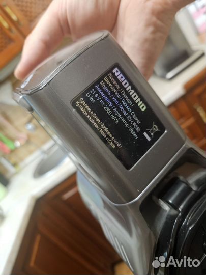 Пылесос вертикальный redmond