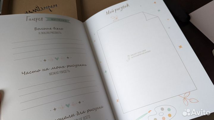 Фотоальбом для новорожденного пупсвиль