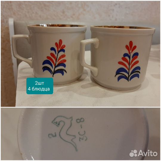 Фарфоровые кружки СССР