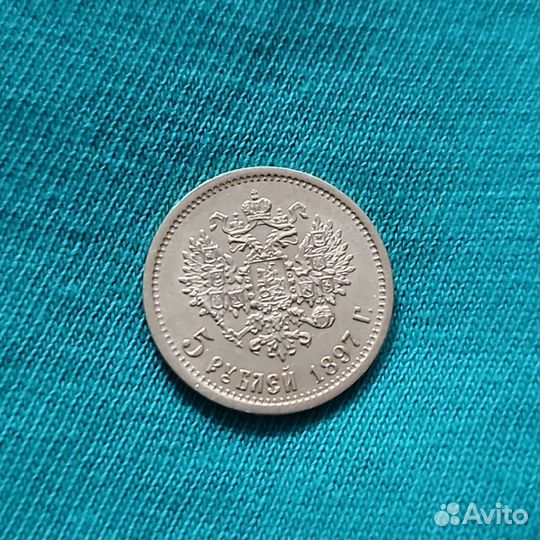 5 рублей