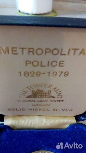 Монета 150 лет полиции Лондона