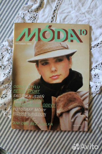 Журнал с выкройками Moda