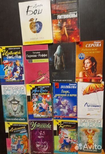 Женские детективы