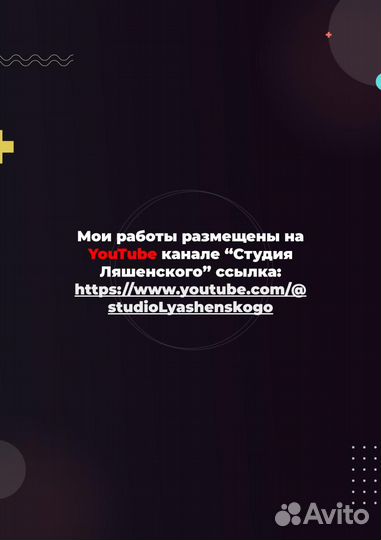 Видеомонтажер