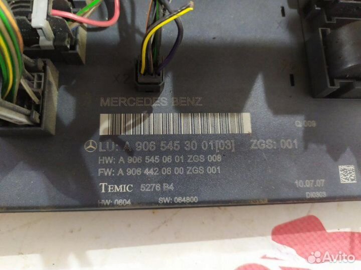 Блок SAM Mercedes Sprinter W906 2.1D 2007