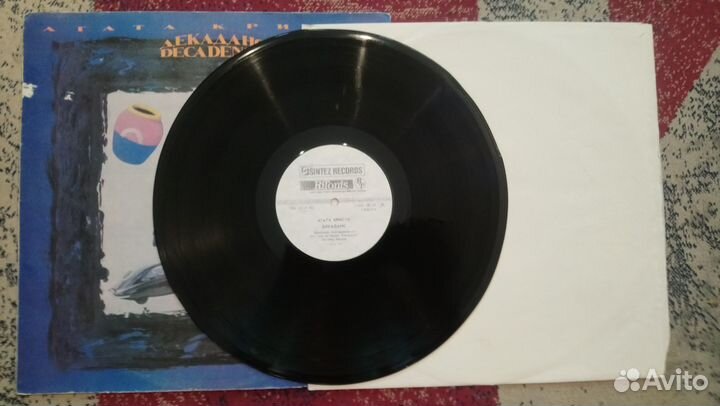 Виниловые пластинки,российских исполнителей