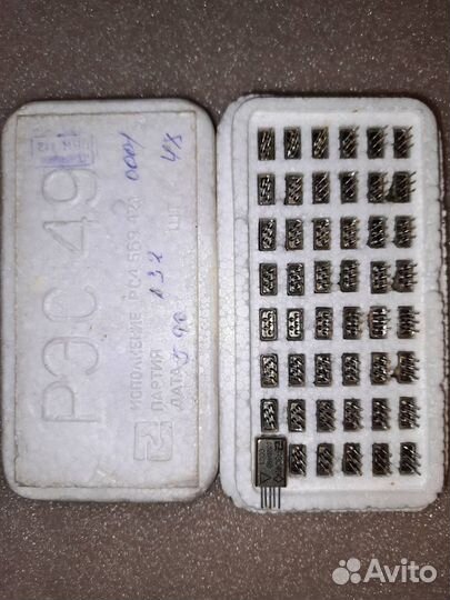 Реле разные рга-13,рэс22,рэс48А,рэс49