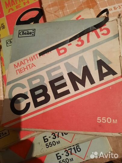 Магнитная лента в катушках бобина 10 шт