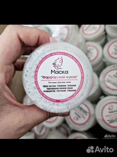 Маска для лица фарфоровая кукла