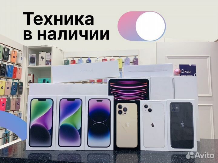 iPhone 13, 512 ГБ