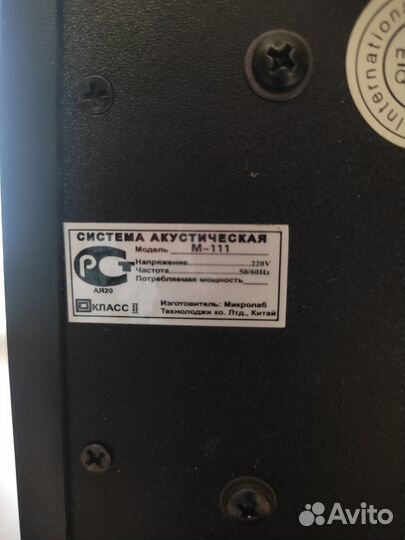 Акустика 2.1 компьютерная microlab