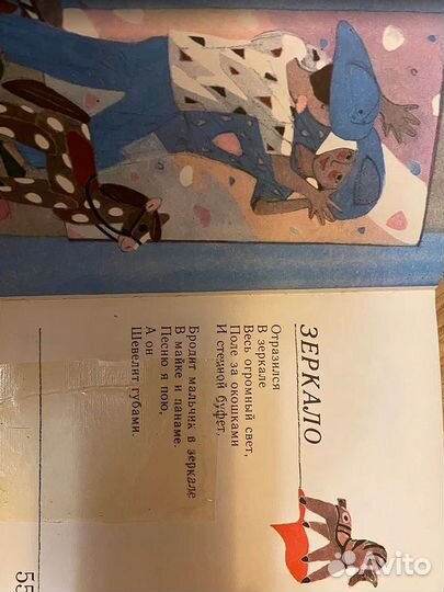 Книги детские и подростковые