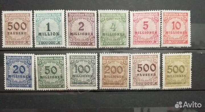 Германская Империя 1923г