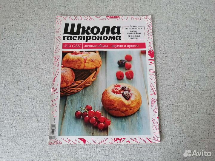 Книга и журналы по кулинарии