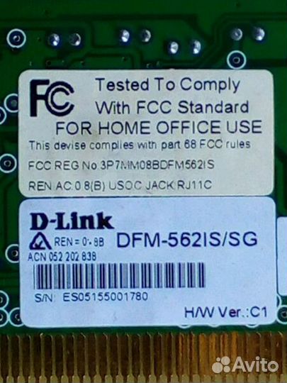 Сетевая карта - DFM-562IS/SG