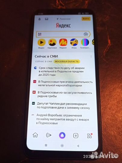 Xiaomi Redmi 9A, 2/32 ГБ