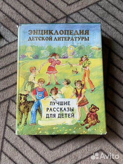 Детские книги СССР пакетом