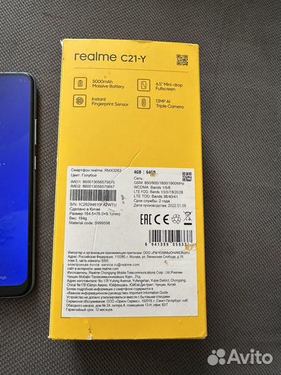 realme C21Y, 4/64 ГБ