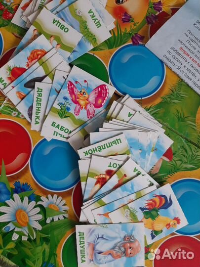 Детская развивающая игра