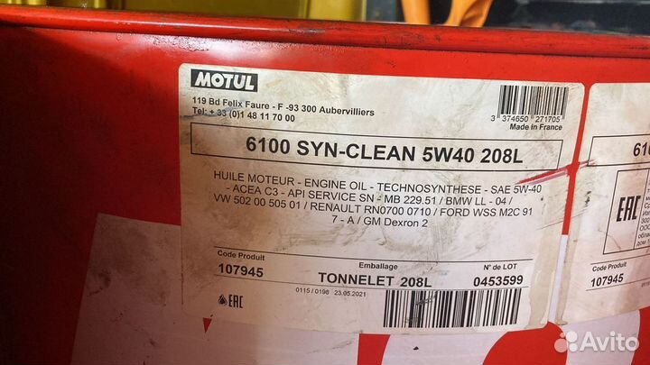 Моторное масло Motul 6100 SYN-Clean 5W-40