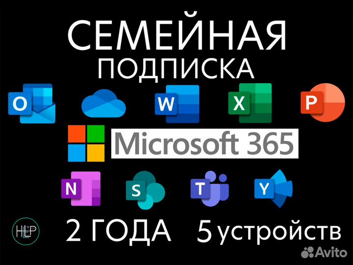 Лицензионная подписка