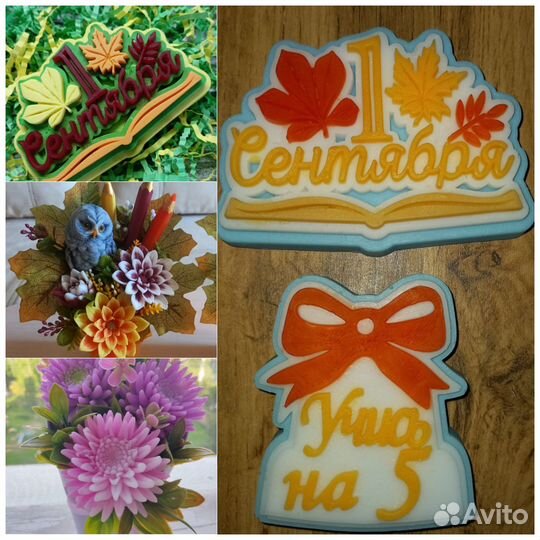 Сувенирное мыло ручной работы