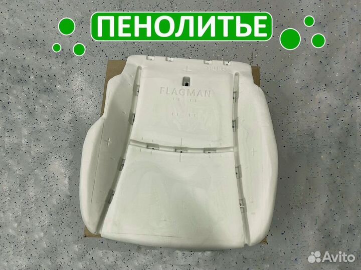 Подушка сиденья Hilux