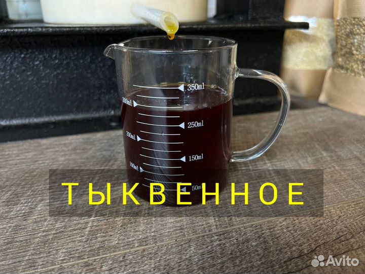 Масло холодного отжима