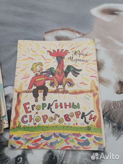 Детская литература