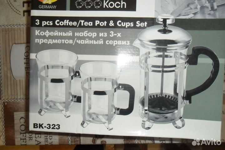 Кофейный набор из 3х предметов с видами Норильска