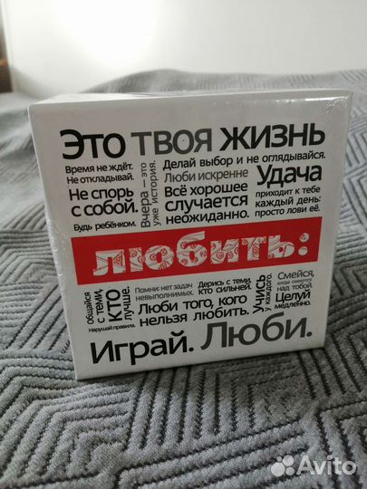 Кружка новая мотивационная