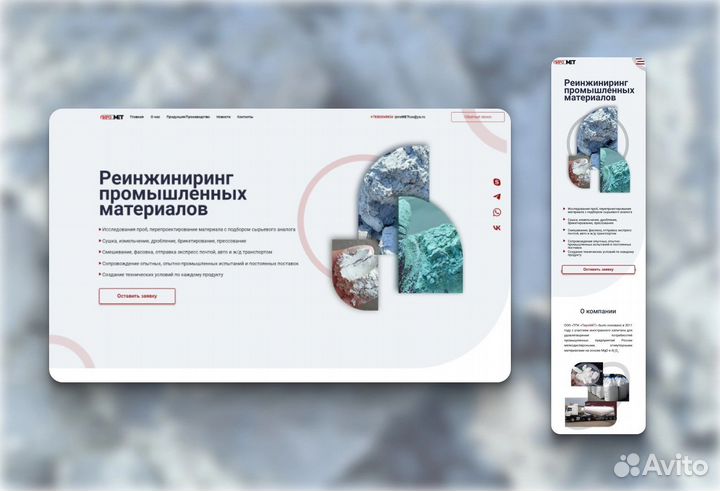 Web-дизайнер