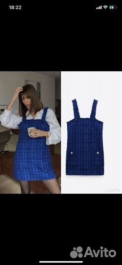 Сарафан zara