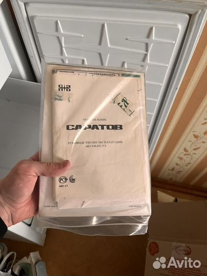 Морозильная камера Саратов 153