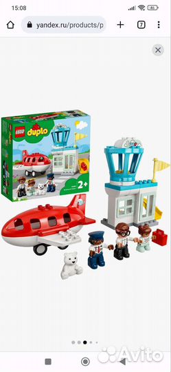 Лего дупло самолёт и аэропорт