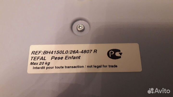 Детские весы для новорожденных